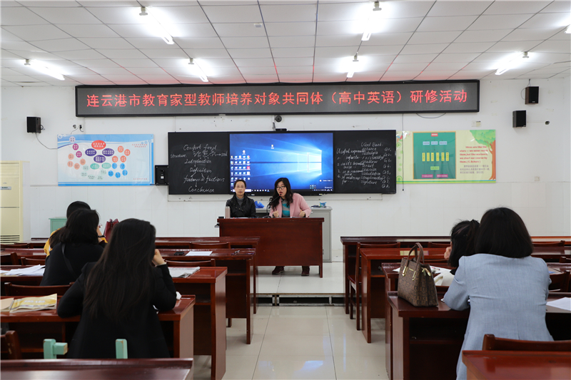 英语研讨会.jpg