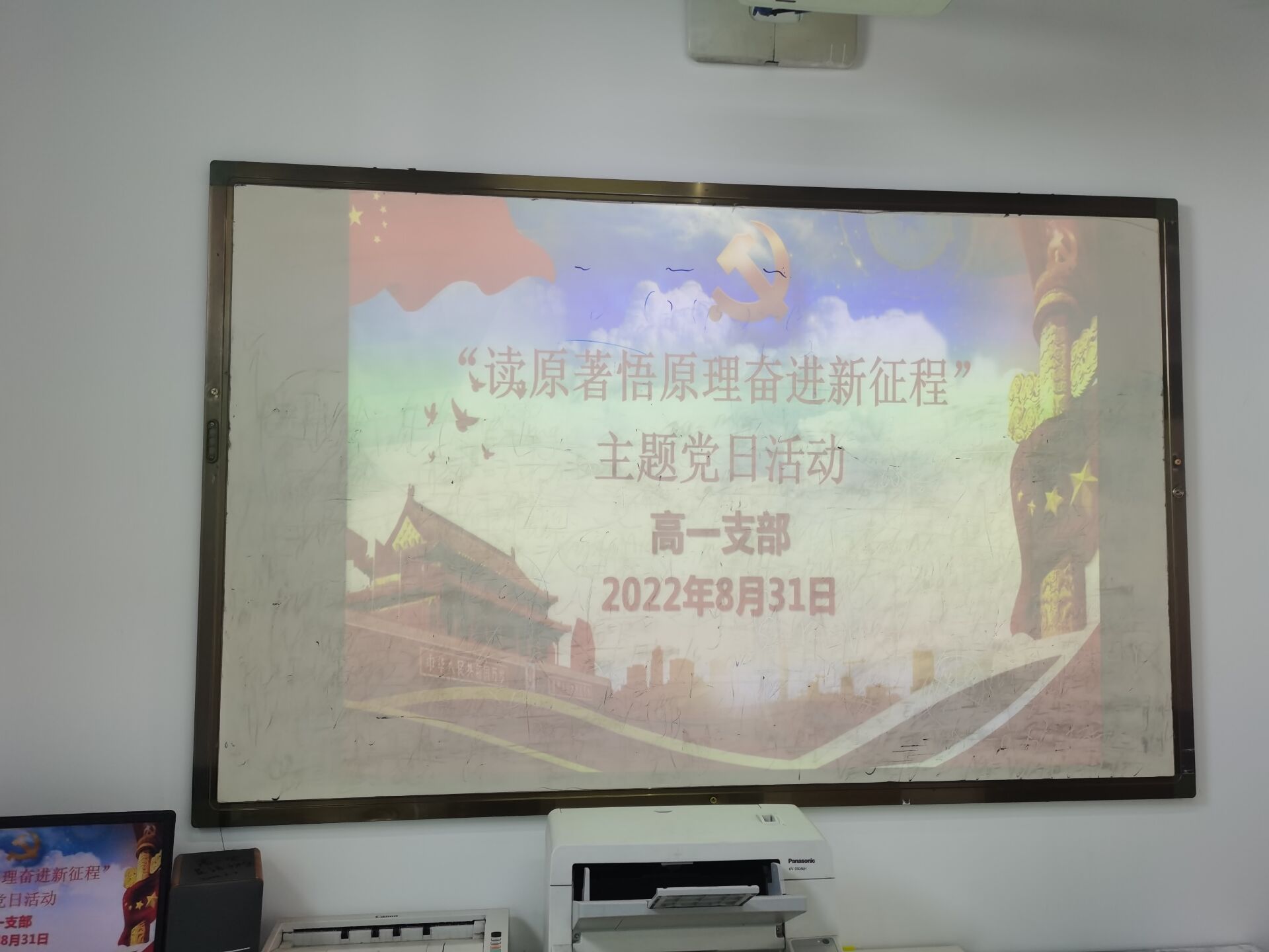 QQ图片20220903230922.jpg