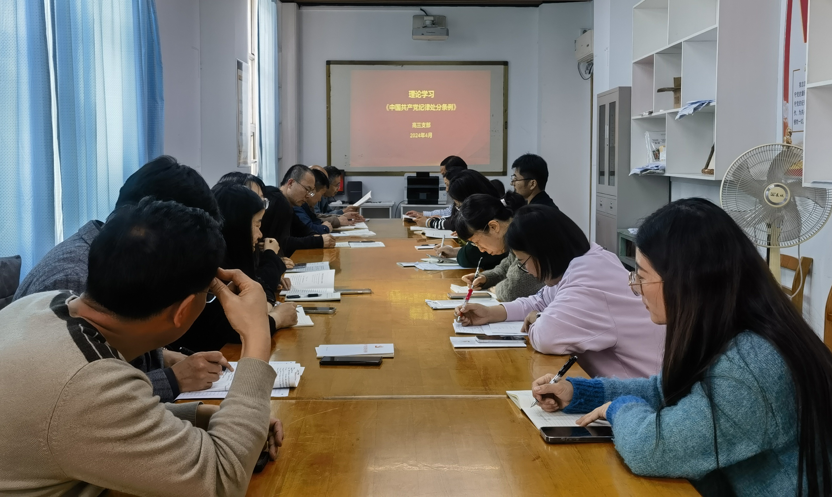 理论学习.jpg