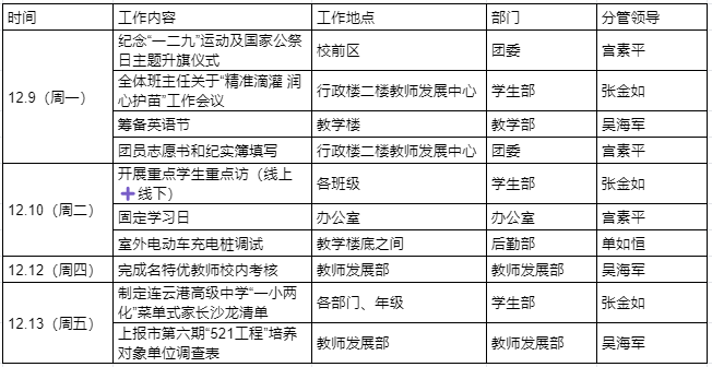 2a031b515b945da86fb4ead89e5d881b.png