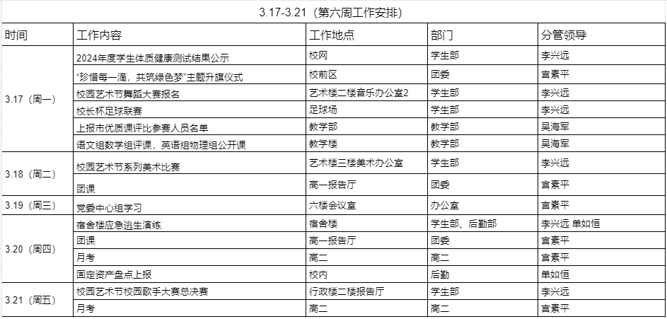 0396536d-5bd4-47fc-95d8-82ec41aa8525.png