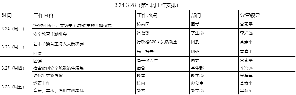 e244539a-6c23-46ce-bb79-f5db8d8ed4bb.png