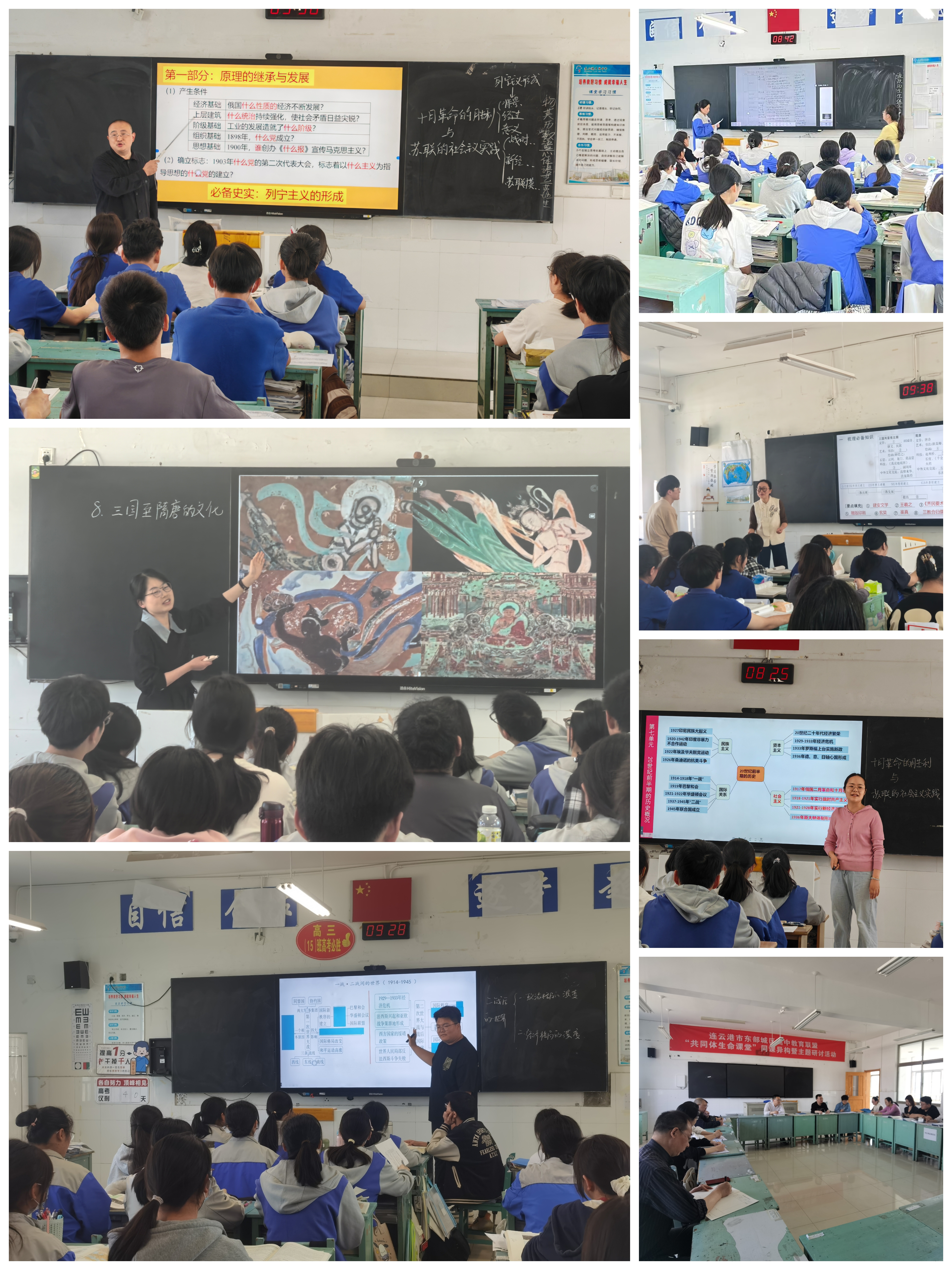 Collage_20250429_152502.jpg