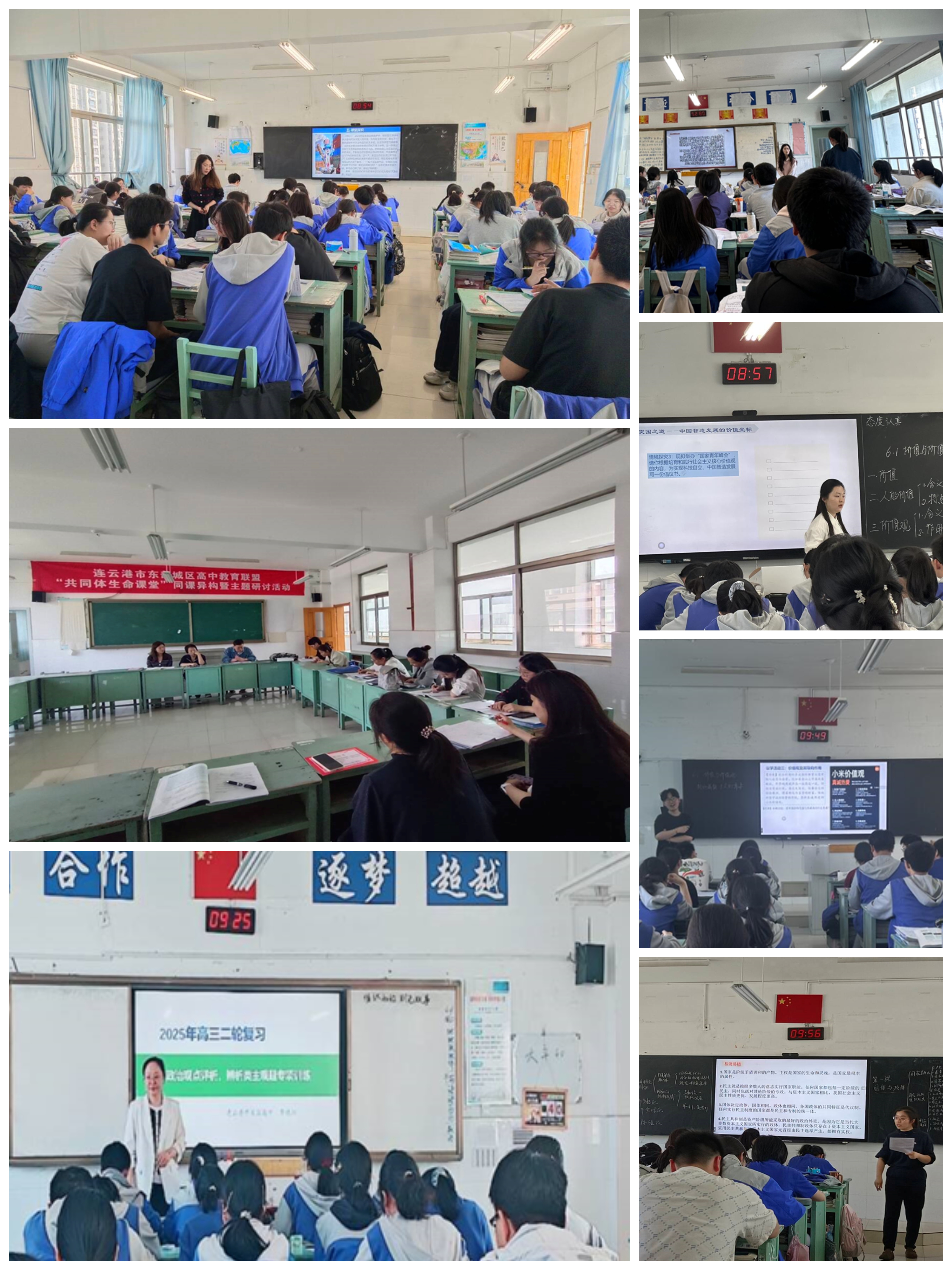 Collage_20250429_152949.jpg