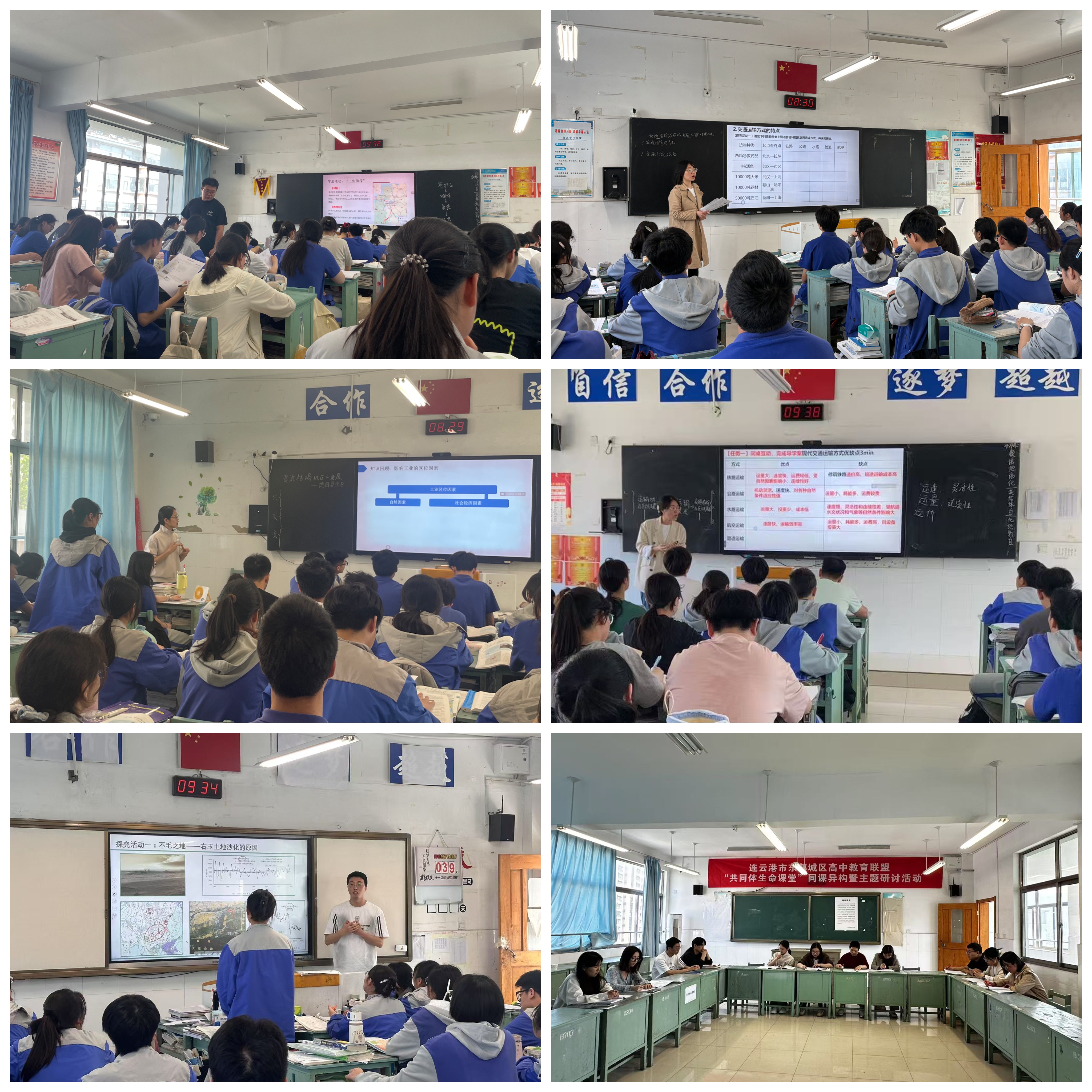 Collage_20250429_161603.jpg