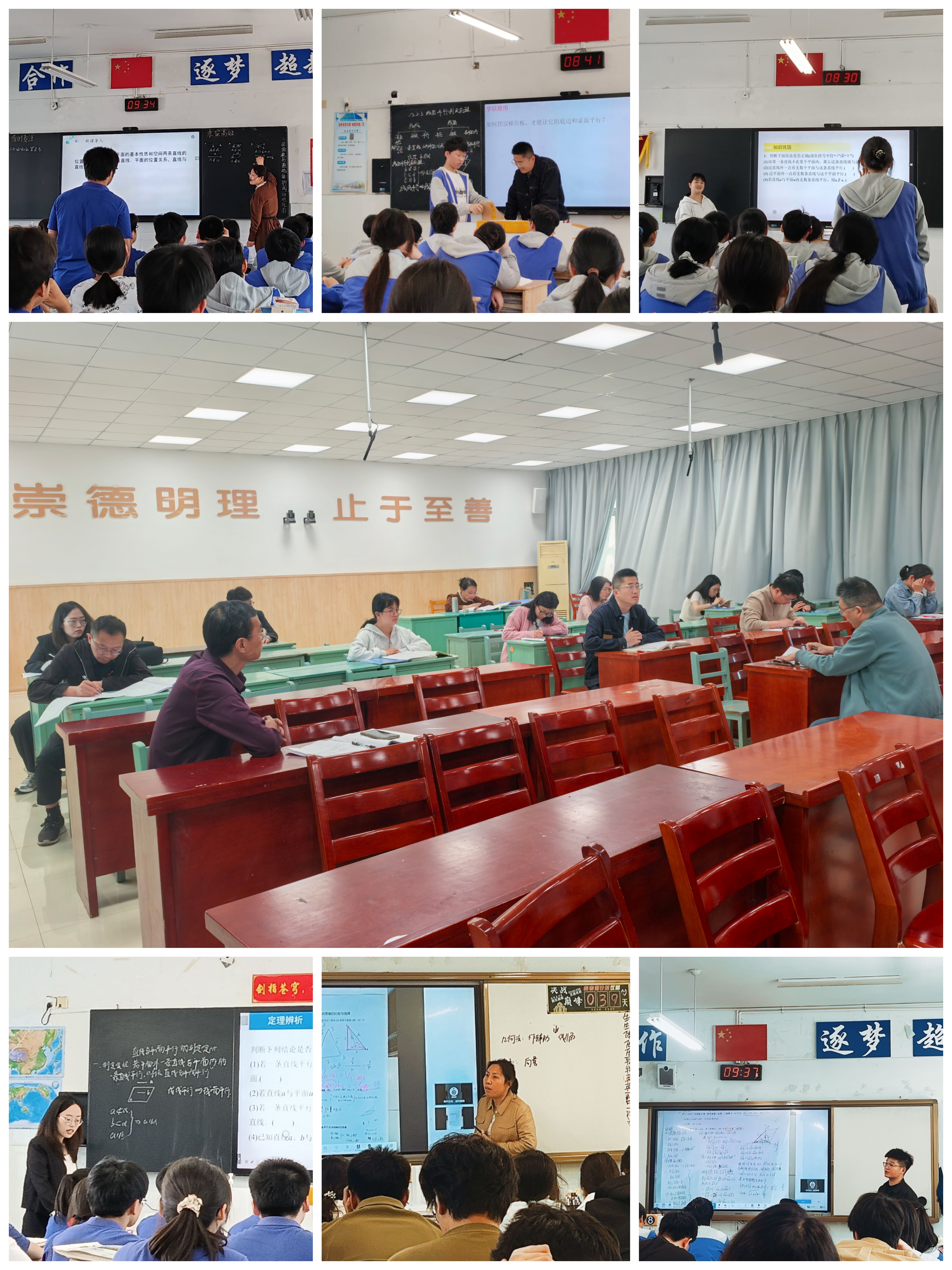 Collage_20250430_093340.jpg